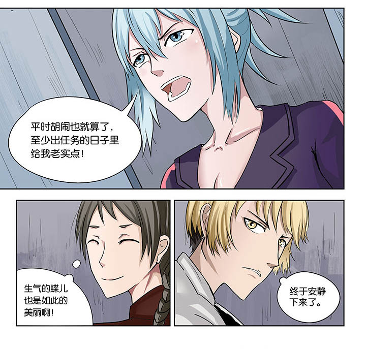 神的游戏漫画,第27章：1图