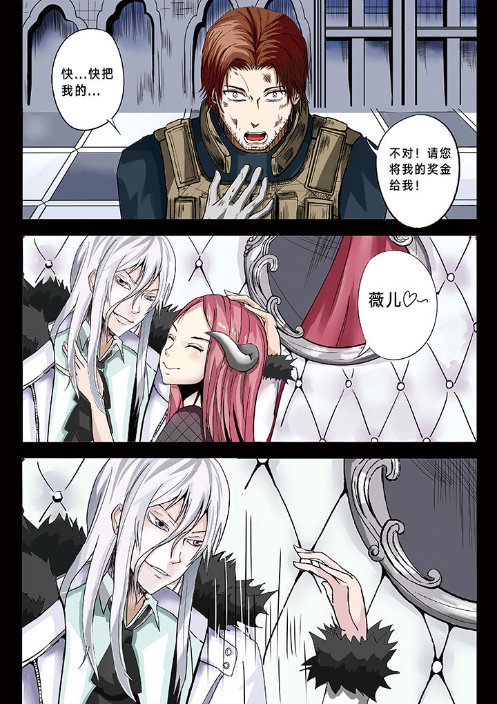 神的游戏漫画,第1章：5图