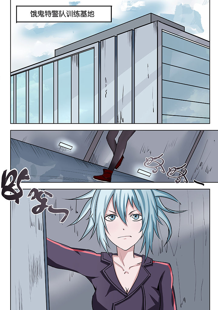 神的游戏漫画,第26章：1图