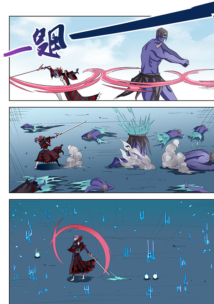 神的游戏漫画,第21章：4图