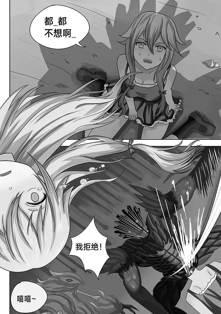 神的游戏漫画,第6章：3图