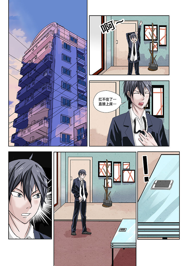 神的游戏漫画,第4章：2图