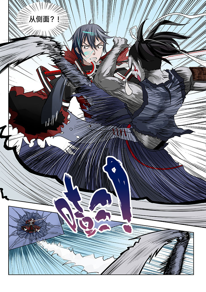神的游戏漫画,第19章：3图