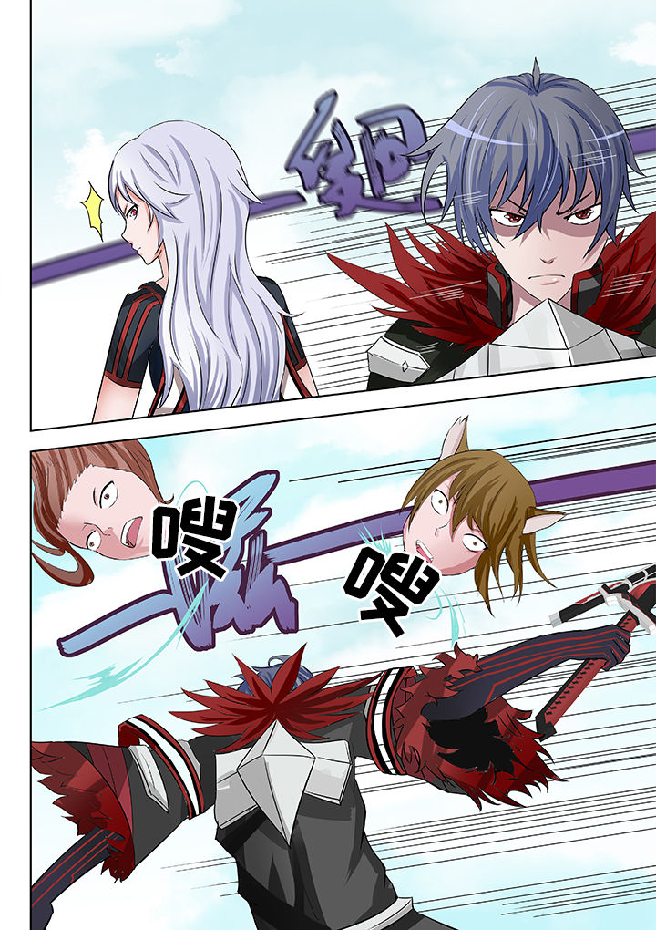 神的游戏漫画,第22章：3图
