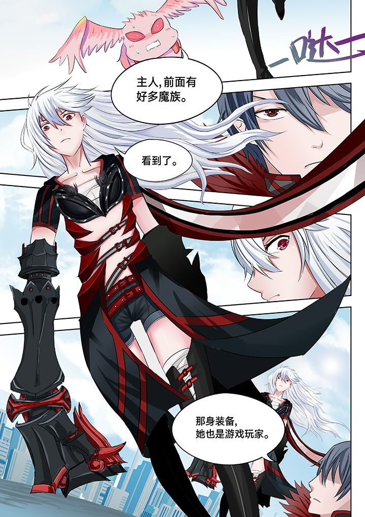 神的游戏漫画,第22章：3图