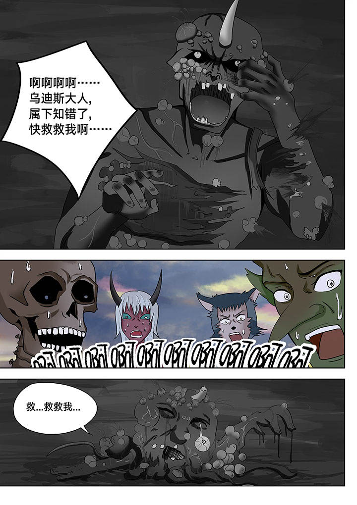 神的游戏漫画,第14章：1图