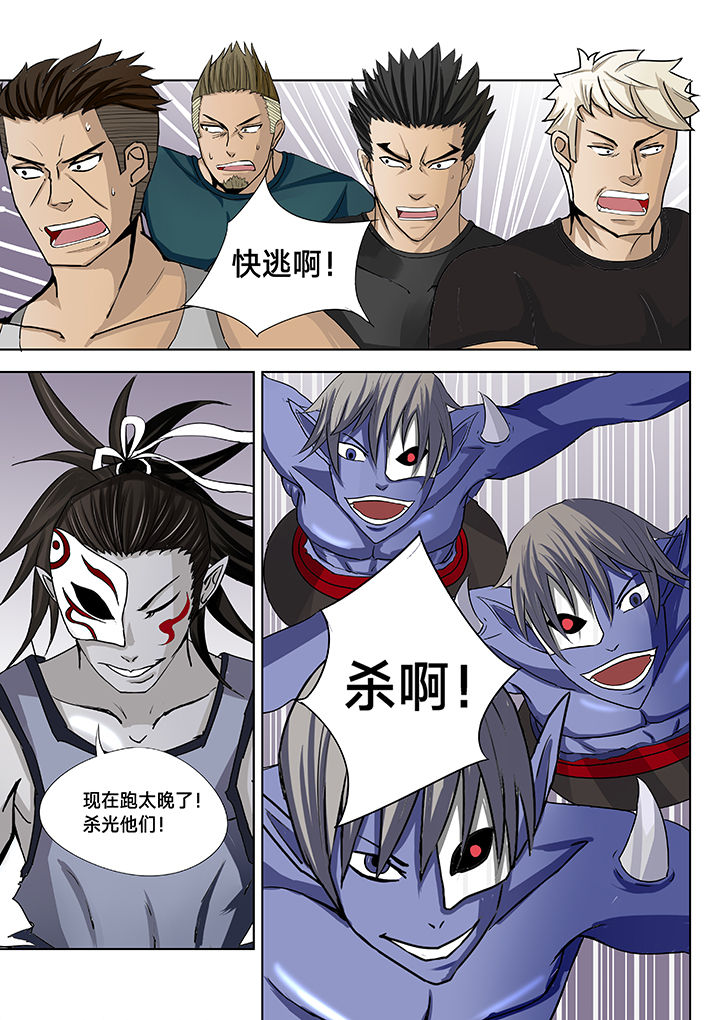 神的游戏漫画,第18章：2图
