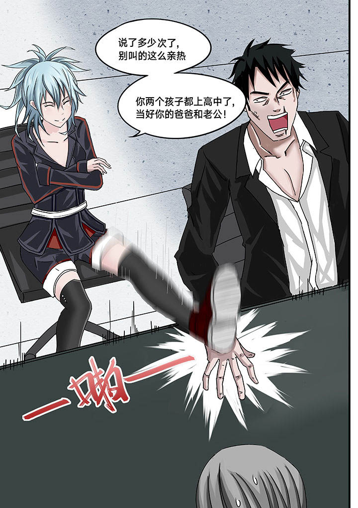 神的游戏漫画,第9章：1图