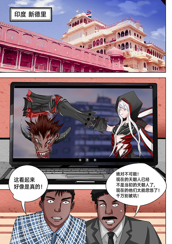 神的游戏漫画,第11章：4图