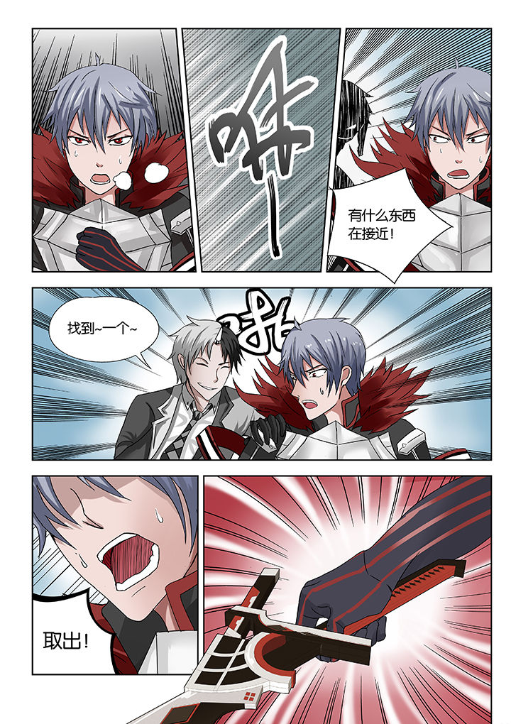 神的游戏漫画,第28章：3图