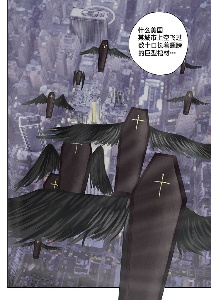 神的游戏百度云漫画,第3章：3图