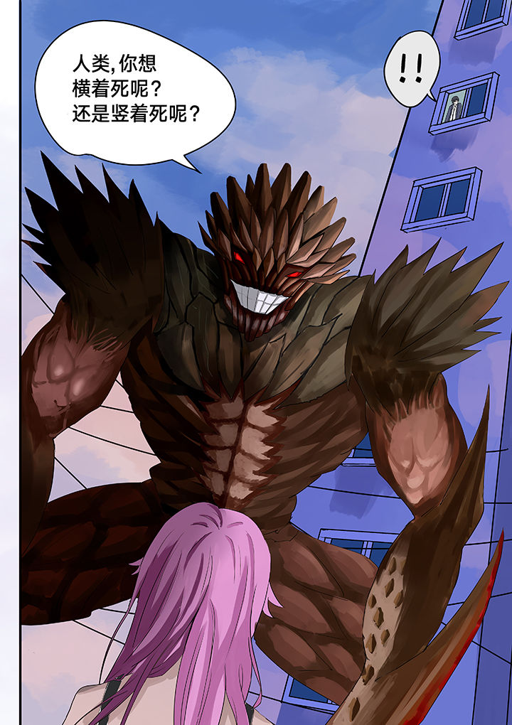 神的游戏漫画,第6章：2图