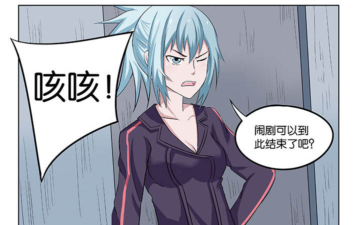 神的游戏漫画,第26章：4图