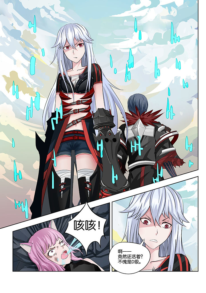 第23章：3