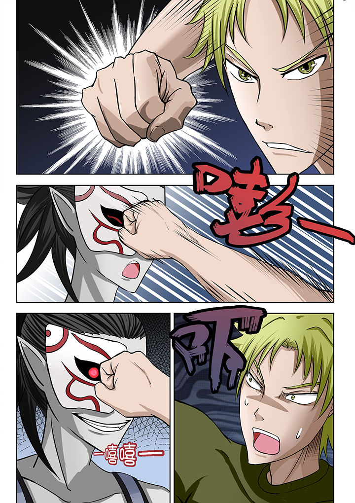 神的游戏漫画,第17章：2图