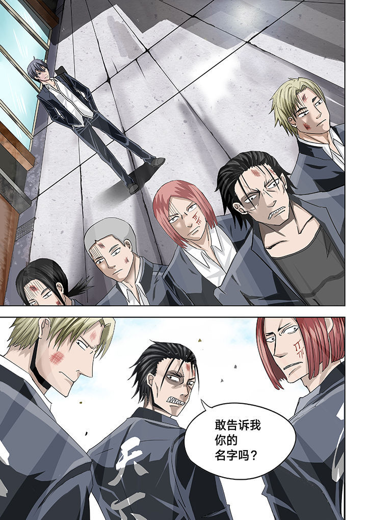 神的游戏漫画,第2章：2图