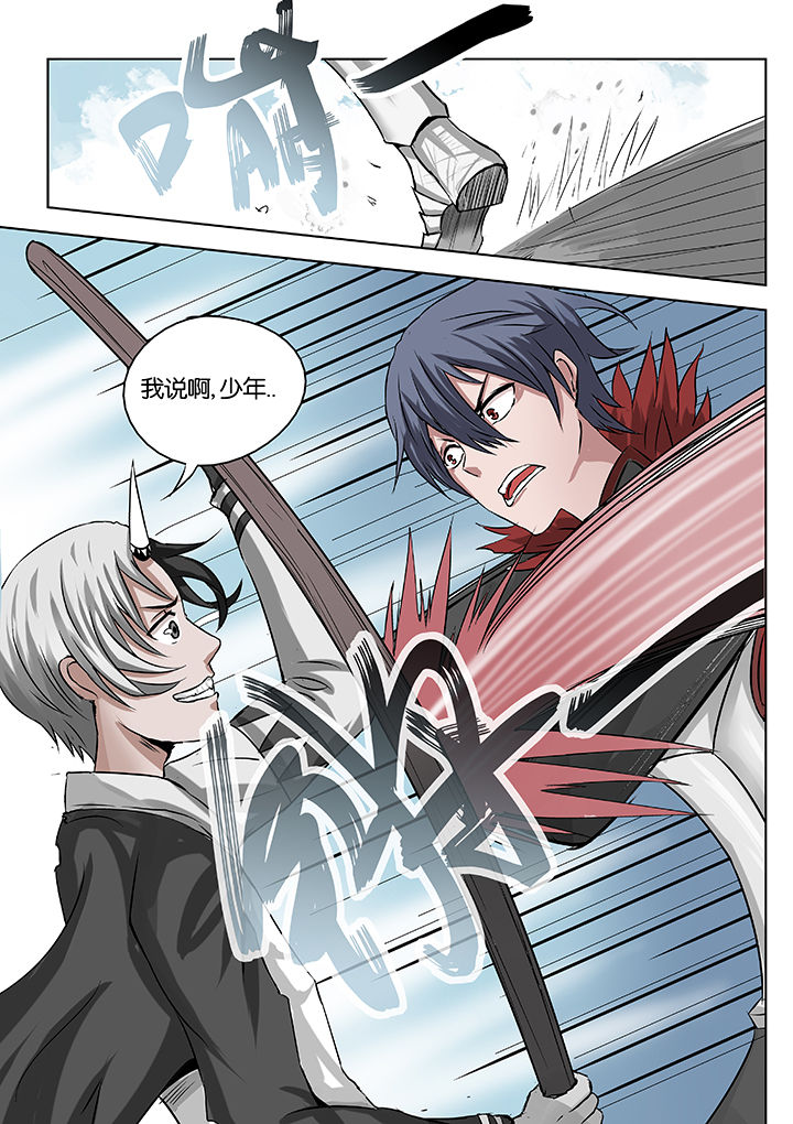 神的游戏漫画,第28章：5图