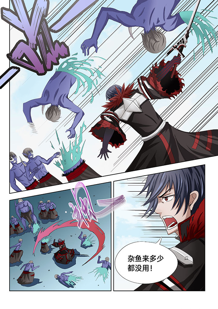 神的游戏漫画,第21章：2图