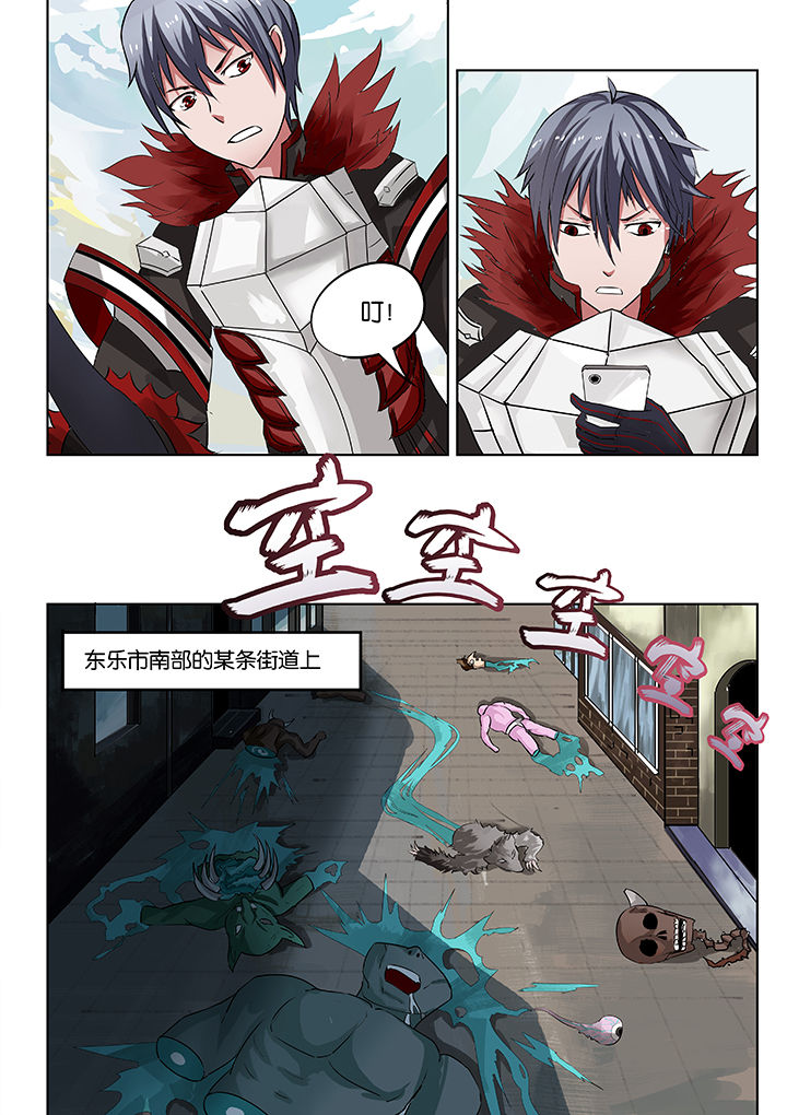 神的游戏漫画,第25章：2图