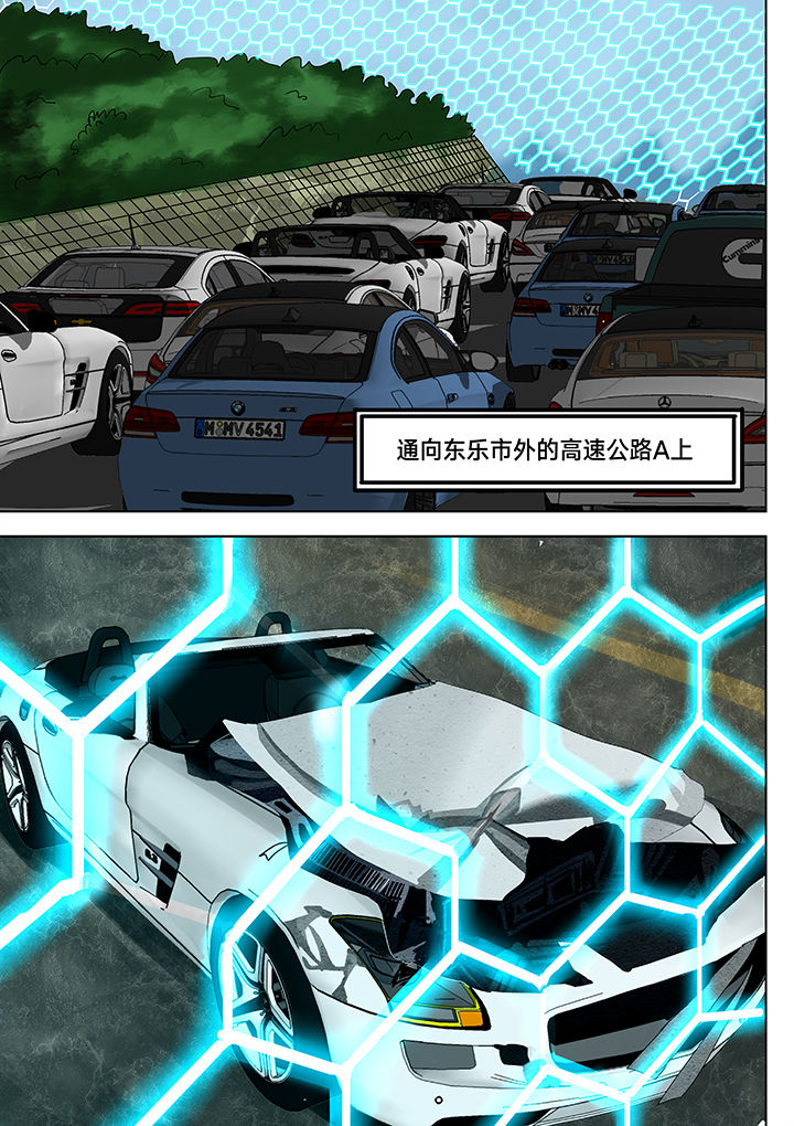 神的游戏漫画,第10章：1图