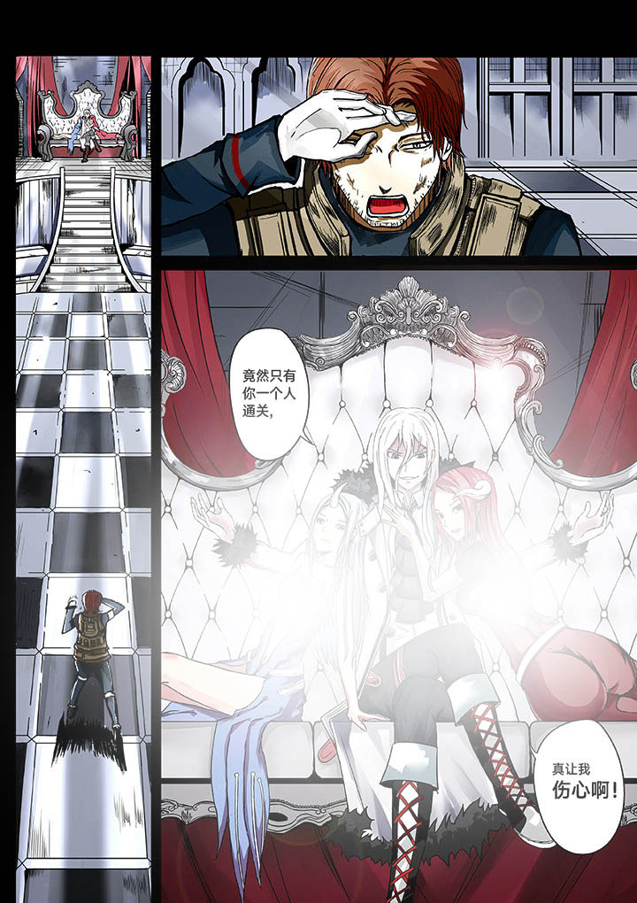 神的游戏漫画,第1章：4图