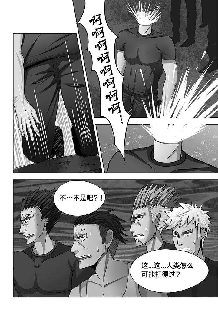 神的游戏漫画,第18章：1图