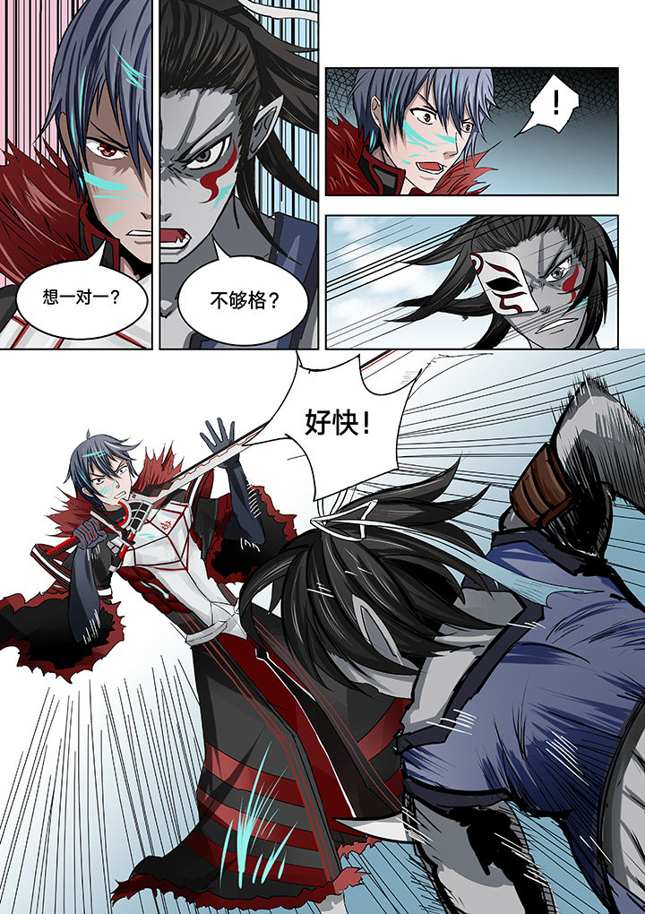 神的游戏漫画,第19章：2图