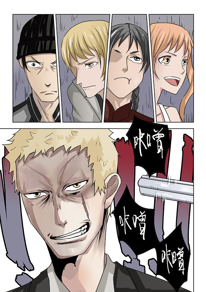 神的游戏漫画,第26章：4图