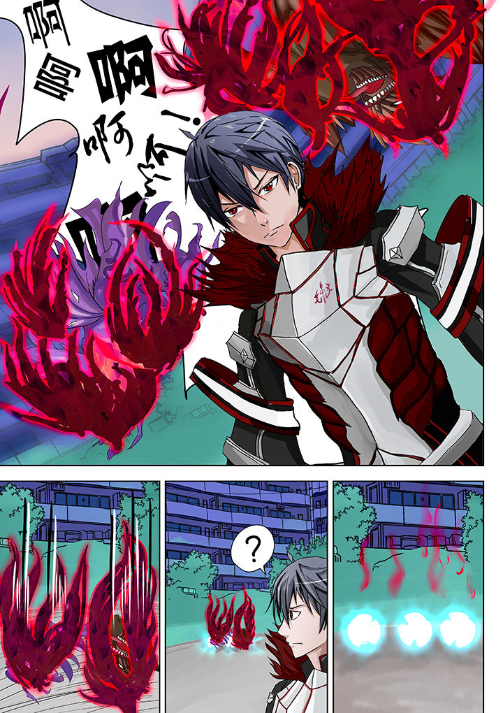 神的游戏漫画,第8章：1图
