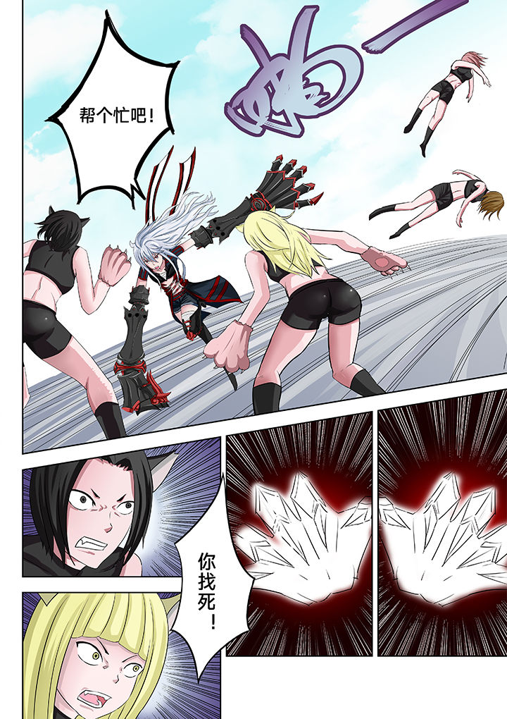 神的游戏漫画,第22章：1图