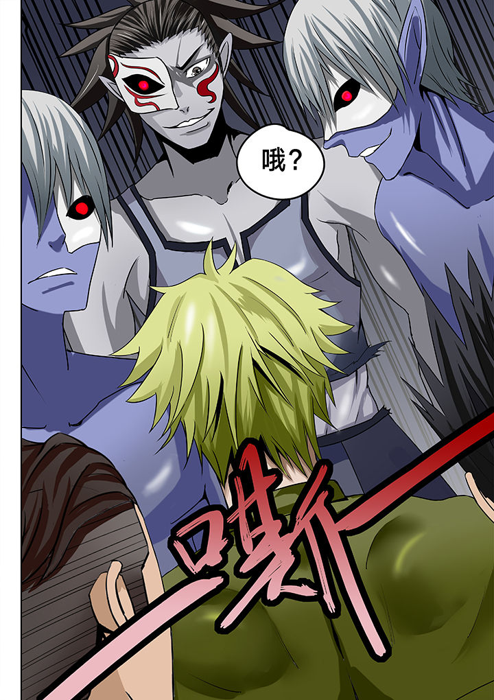 神的游戏漫画,第17章：5图
