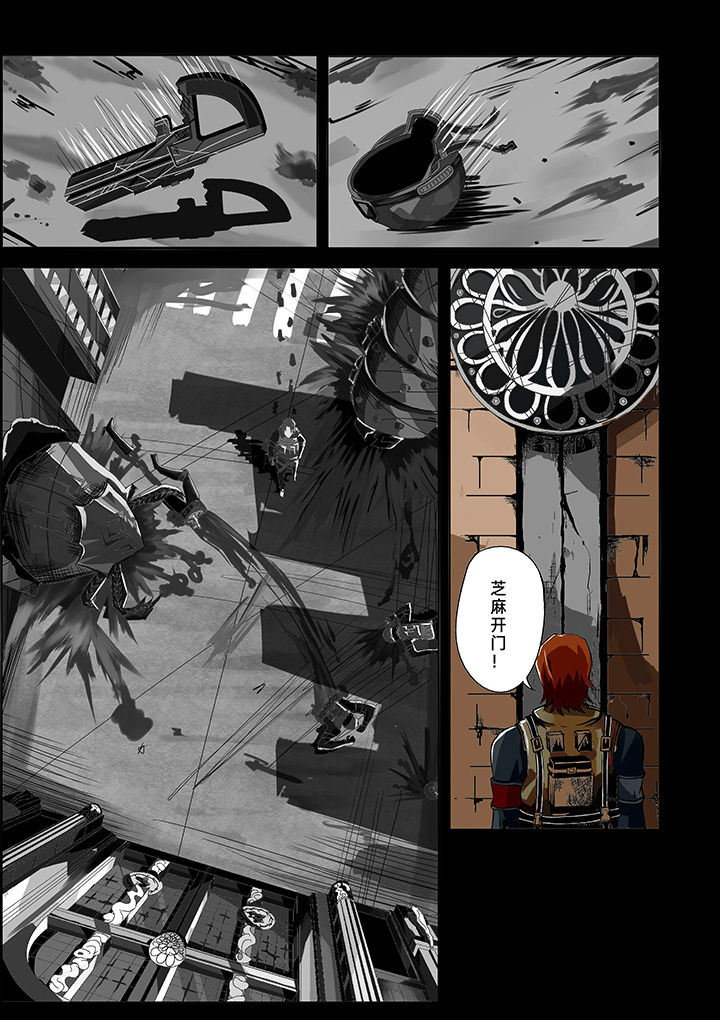 神的游戏漫画,第1章：2图