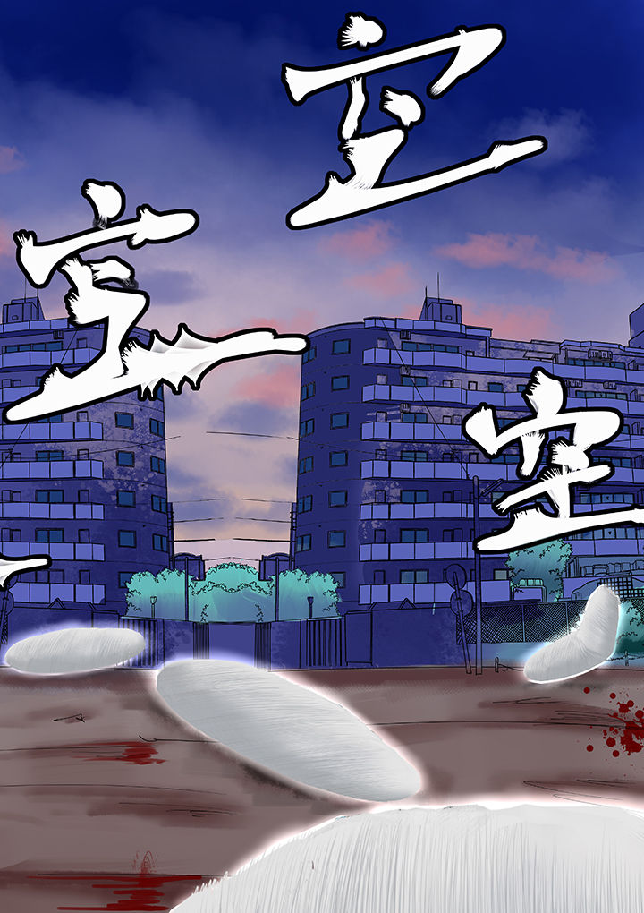 神的游戏漫画,第8章：5图