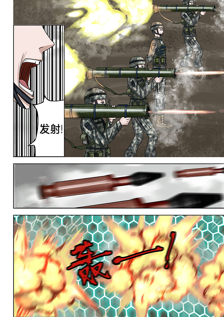 神的游戏漫画,第12章：3图