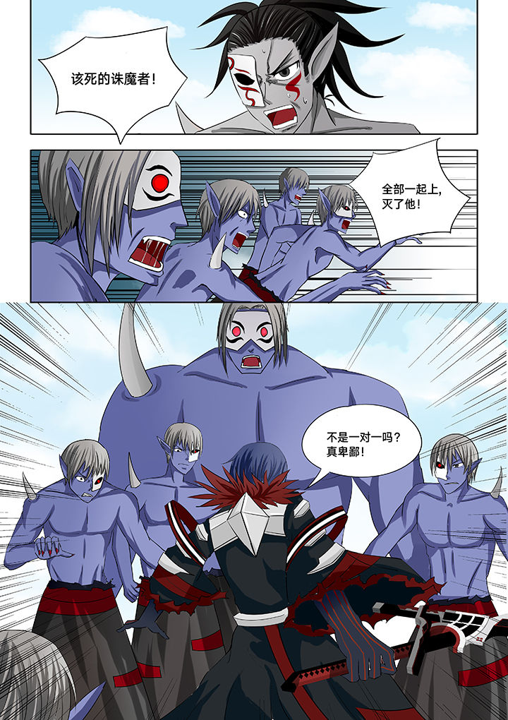 神的游戏漫画,第20章：3图