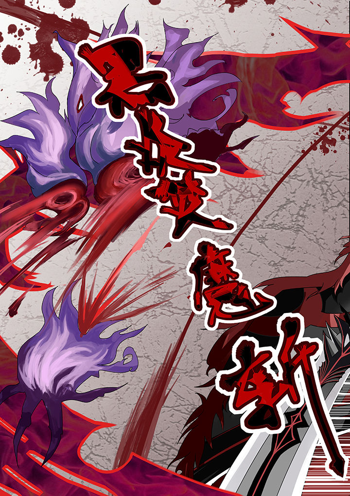 神的游戏漫画,第7章：2图