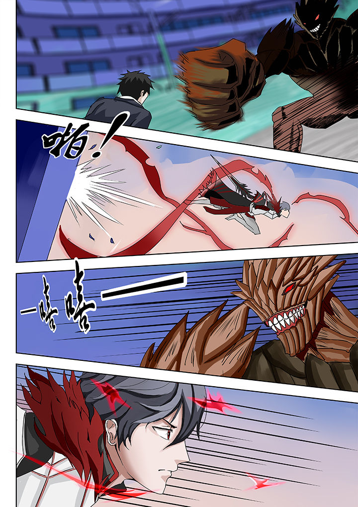 神的游戏漫画,第7章：2图