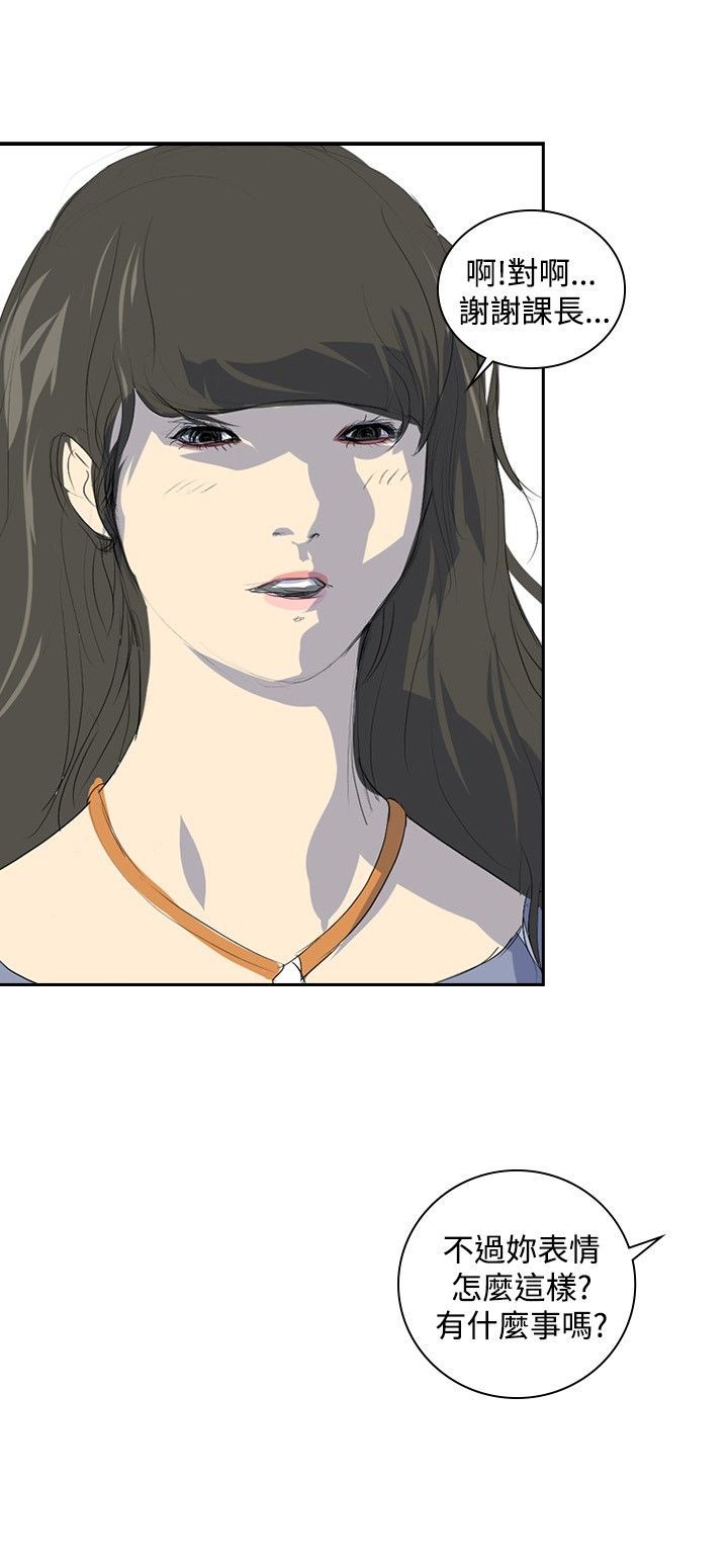 美丽蜕变的文案漫画,第21章：取消录取3图