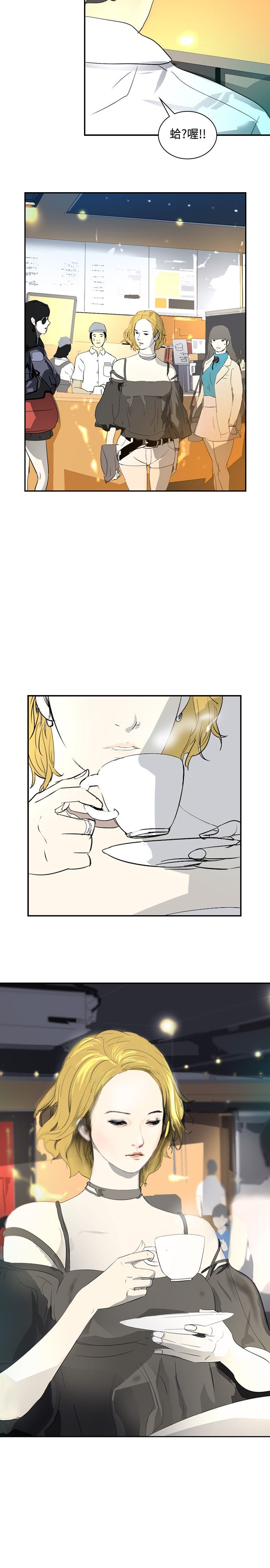 美丽蜕变的文案漫画,第17章：谈话5图