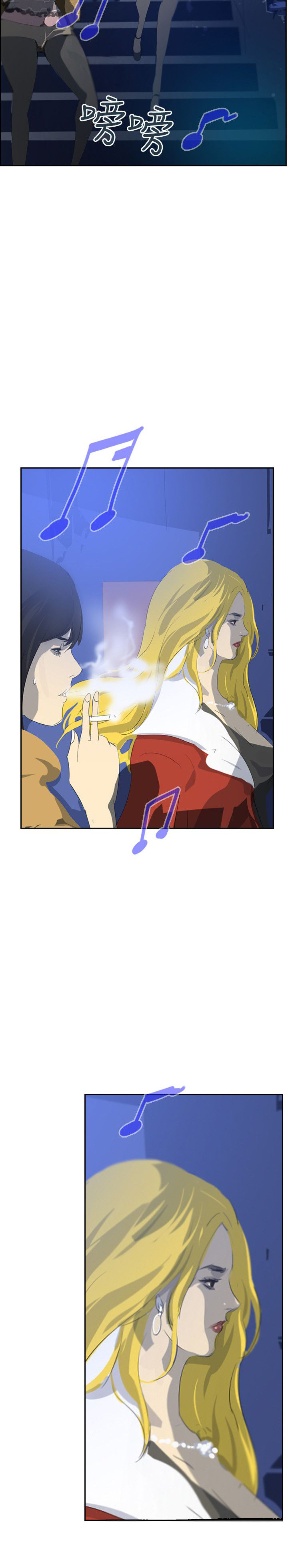 美丽头像图片漫画,第33章：不要钱2图