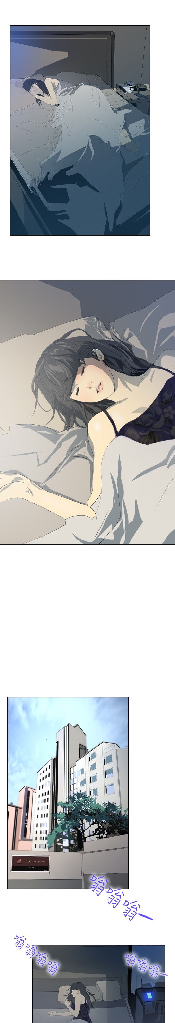 美丽蜕变的文案漫画,第24章：新的生活5图