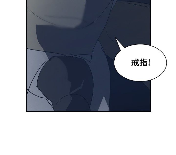 美丽蜕变漫画,第3章：交换1图