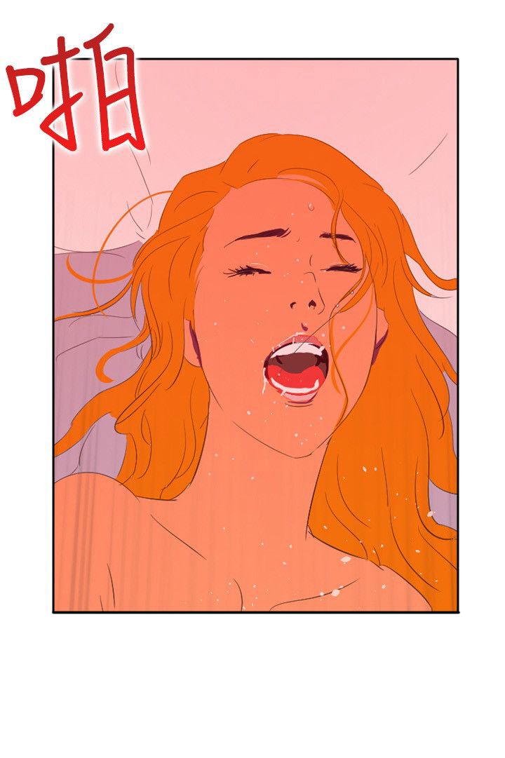 美丽蜕变漫画,第44章：熟悉（完結）1图