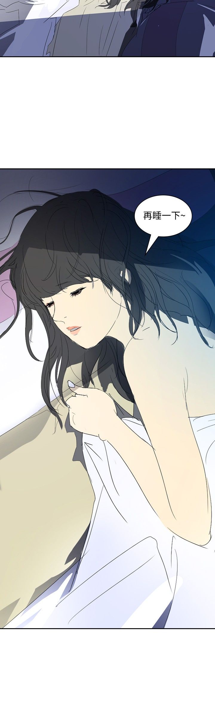 美丽蜕变漫画,第20章：第一天上班2图