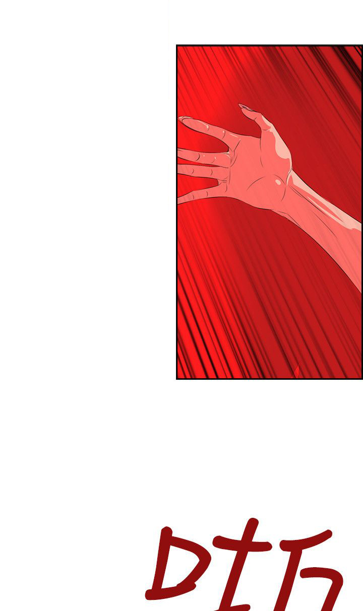 美丽蜕变面膜漫画,第30章：夜店风波21图