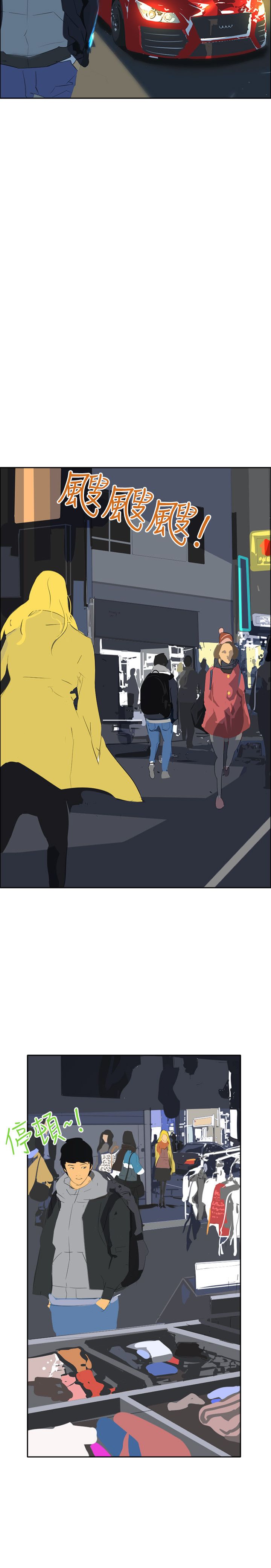 美丽蜕变日记漫画,第43章：应该没关系吧4图