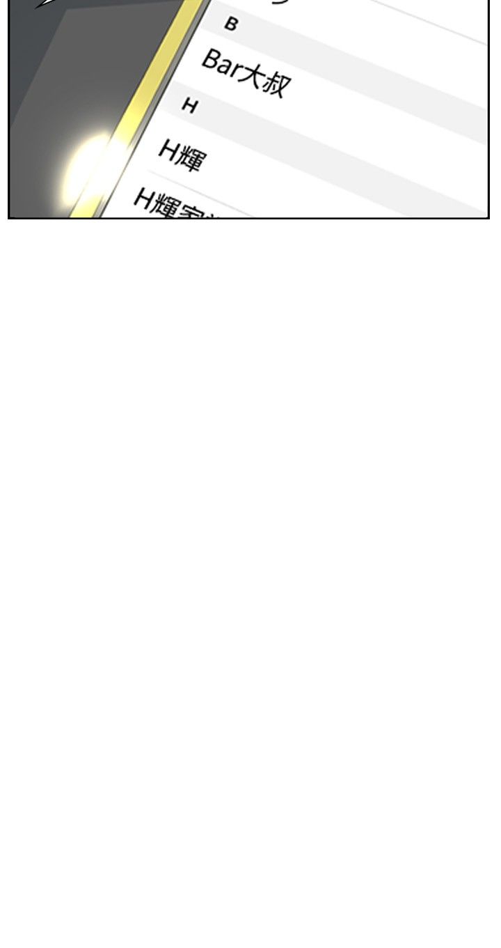 美丽蜕变漫画,第14章：虚荣心5图