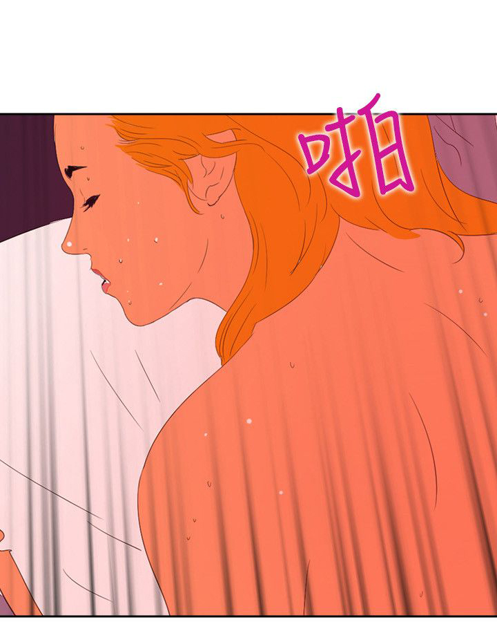 美丽蜕变的文案漫画,第44章：熟悉（完結）5图