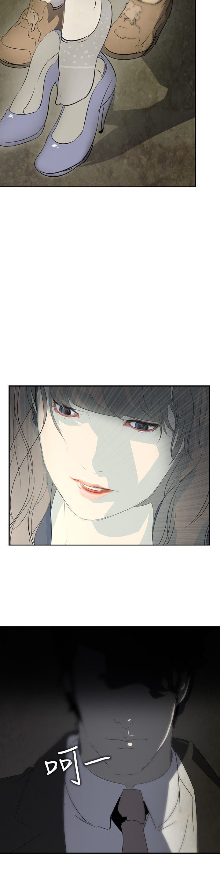 美丽蜕变的文案漫画,第14章：虚荣心2图