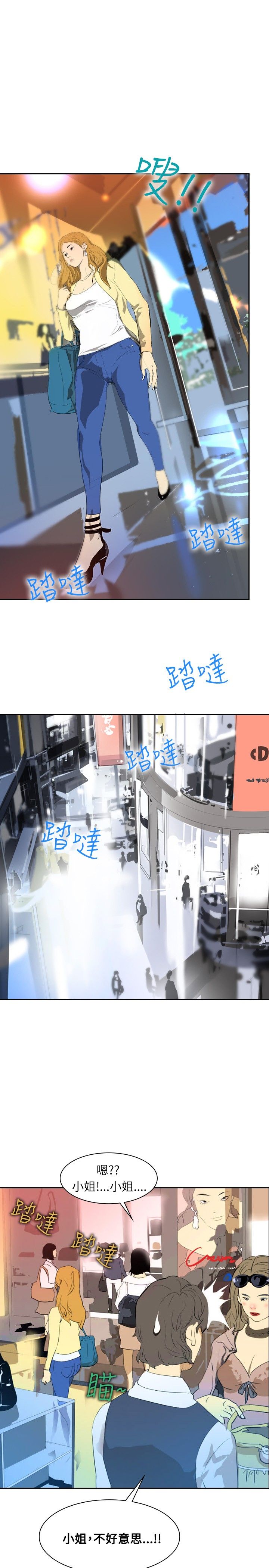 美丽蜕变的意思漫画,第25章：惊人的改变5图